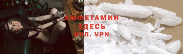 меф VHQ Белокуриха