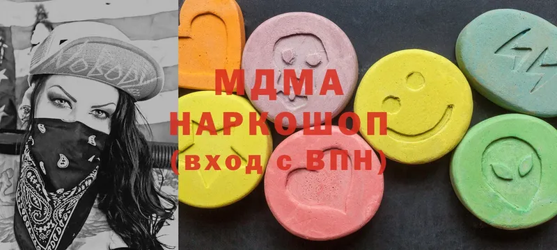 MDMA crystal  Рыбинск 